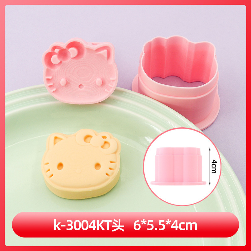 HelloKitty月饼饼干模具爱心3D卡通饼干模具DIY印花月饼|undefined