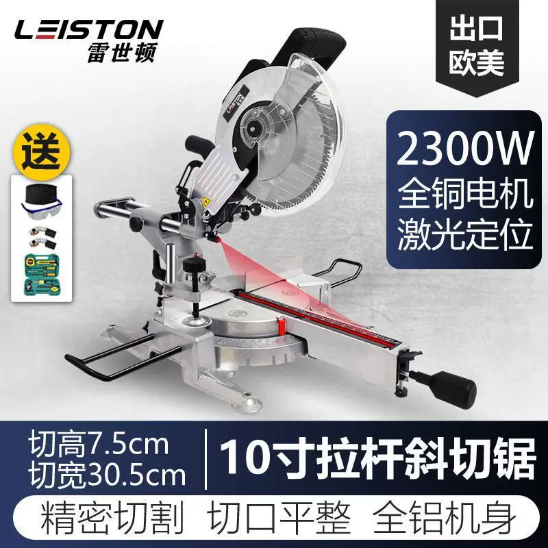 Алюминиевый станок для резки 10inch 12inch из алюминиевого сплава, машина для косой резки древесины, многофункциональный станок для косой резки алюминия под углом 45 градусов, высокоточный станок для косой резки алюминия