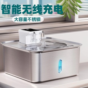 All stainless steel rechargeable pet water dispenser 7L large capacity dog bowl unplugged automatic water cat bowl new