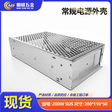 LED������Դ��� ���ص�Դ���200WA 200*110*50��ˮ��������