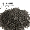 Military green ceramic 1kg