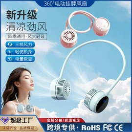 电动磨甲器;迷你电风扇;家用吸尘器