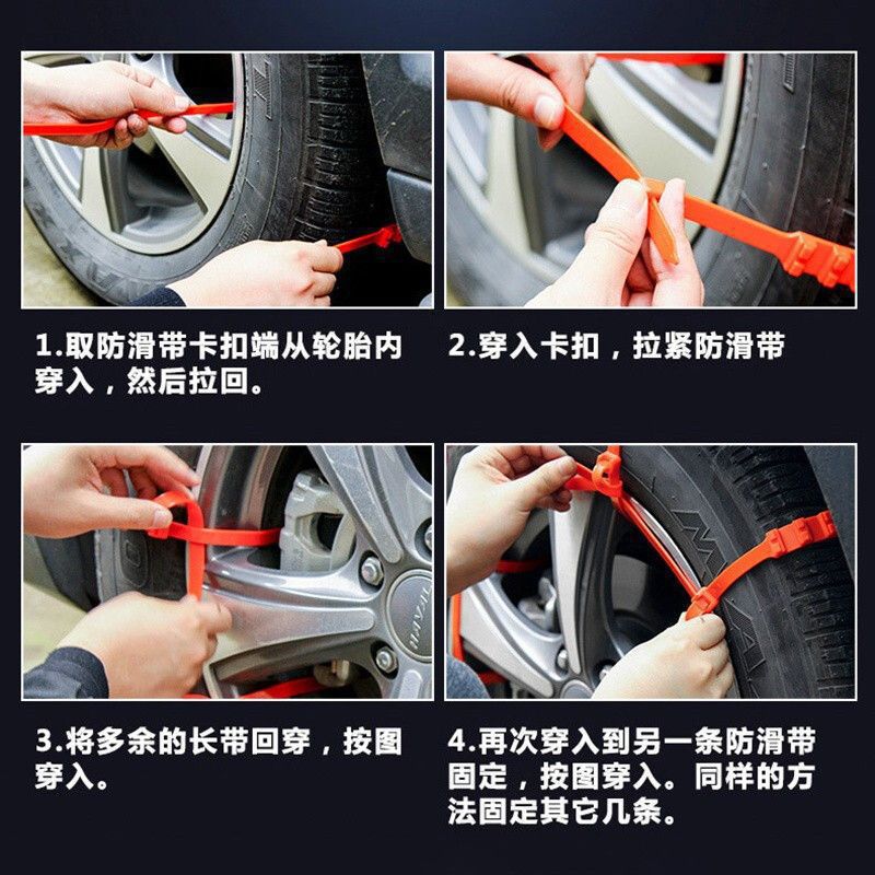 Car tire anti-slip chains, orange plastic straps, universal for winter and snowy conditions, easy to install, wholesale for cross-border sales