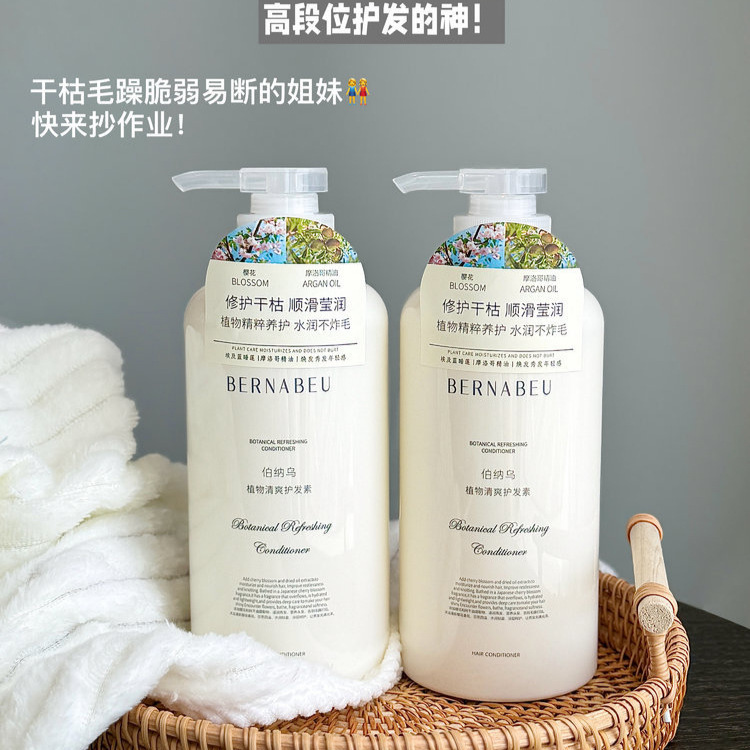 Bernabeu Plant Refreshing Shower Gel Shampoo Smooth Shower Gel Shampoo Oil Control Fluffy Anti-Dandruff Care Fragrance Bernabeu Plant Refreshing Shower Gel Shampoo Smooth Shower Gel Shampoo Oil Control Fluffy Anti-Dandruff Care Fragrance