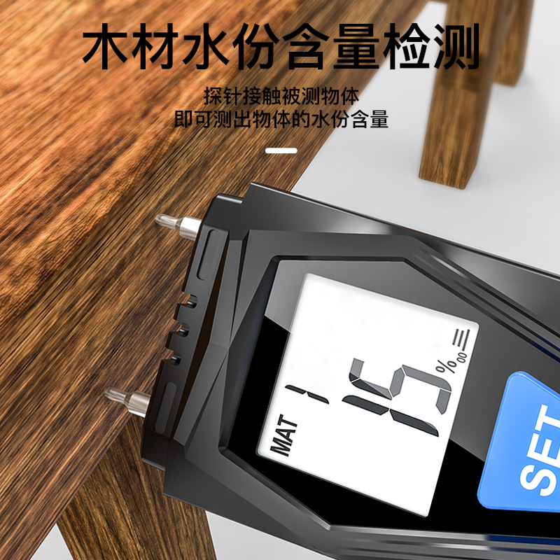 迈斯泰克MESTEK WM700木材水分检测仪木材水分测试仪木板厂家直销