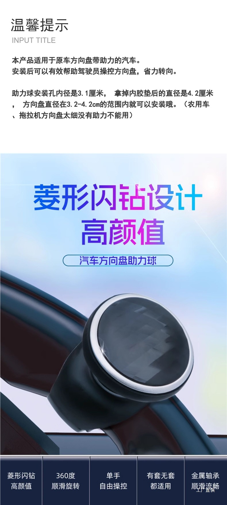 3R Car Steering Wheel Power Ball Universal Car Auxiliary Labor-Saving Metal Bearing Steering Power Ball Peihui