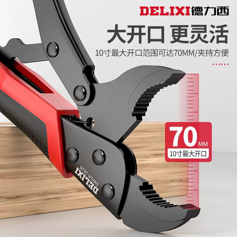 Delixie Divide Multifunctional Ding Tool Tool Universal Pressive Pieces Industrial Grade Manual Fixed Universal Plblers