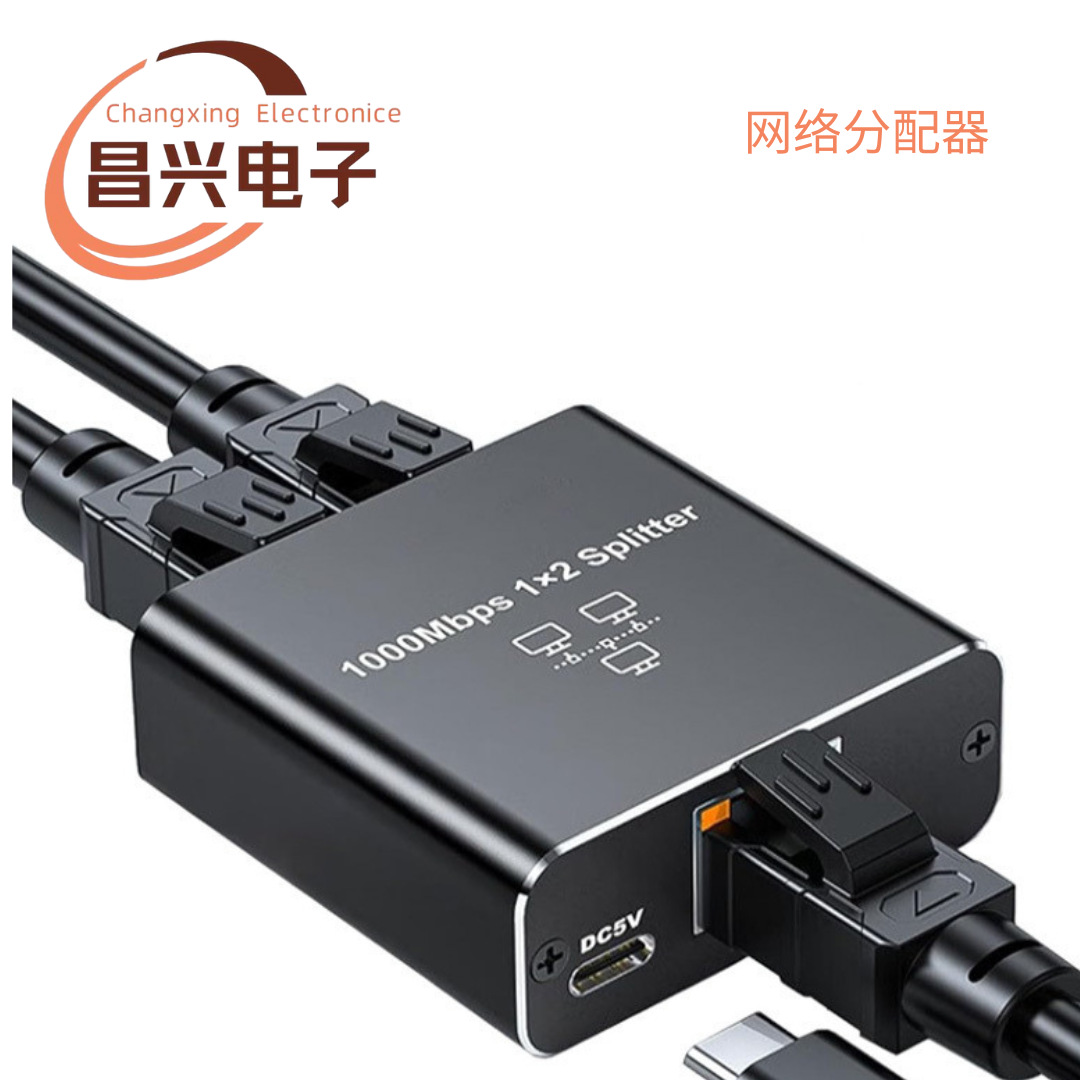 Gigabit Network Splitter Rj45 Network Port One-To-Two Network Cable Splitter for Simultaneous Internet Access Switch Router