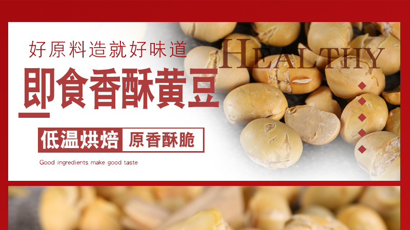 Ready-to-Eat Crispy Roasted Chickpeas Ying Zui Dou 500g Bulk Snack Topping quality and texture