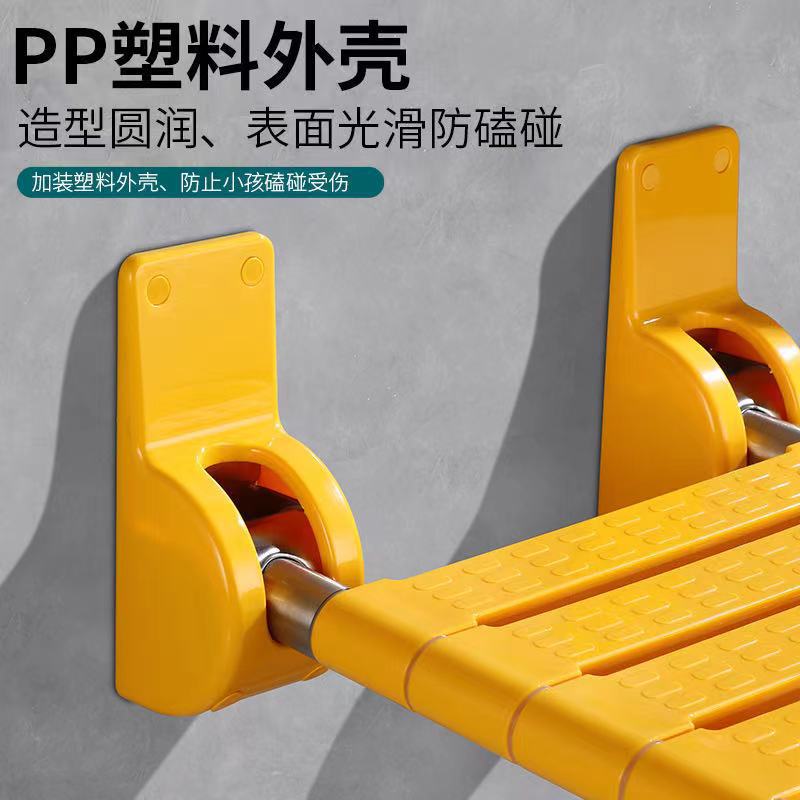 浴室摺疊凳牆壁淋浴座椅防滑 衛生間老人殘疾人廁所洗澡壁掛坐凳