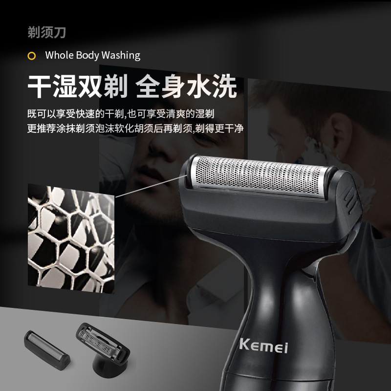 Afeitadora eléctrica Kemei KM-114, afeitadora para todo el cuerpo, recortadora de vello de nariz, afeitadora impermeable tres en uno para el cuidado masculino