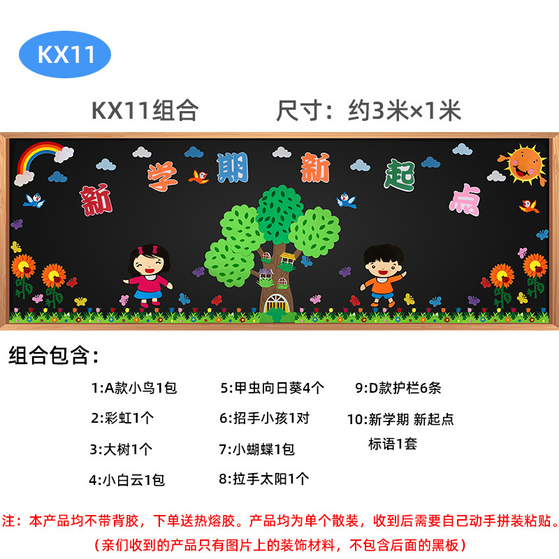 Kết hợp KX11