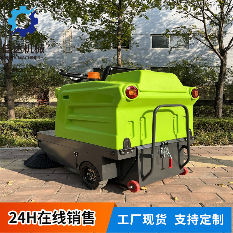 小型多功能扫地车 电动驾驶式扫路车 清洁宽度1.5米 各类扫地车