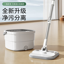 源头工厂净污分离拖把桶好神拖懒人拖地旋转拖把免手洗家用MOP