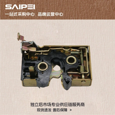 Suitable for Volkswagen Car lock