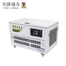 大泽动力TOTOY20 20KW汽油发电机规格参数 户外维修电源 应急设备