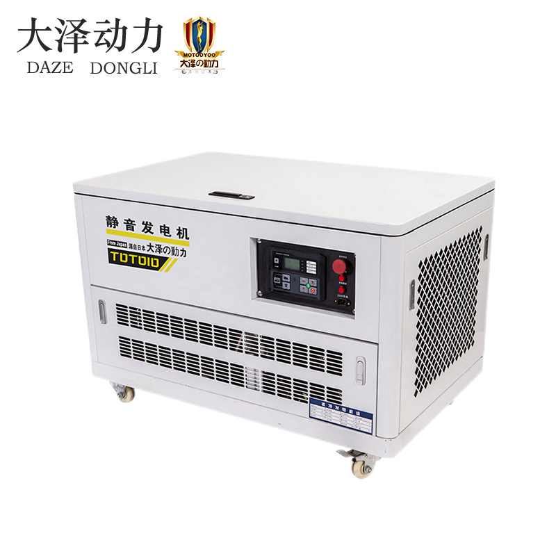 大泽动力TOTOY20 20KW汽油发电机规格参数 户外维修电源 应急设备