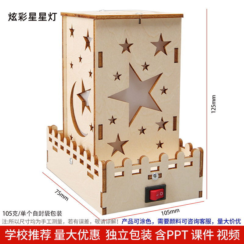 Los niños de Ciencia y Tecnología pequeña producción material didáctico kindergarten hecho a mano DIY experimento científico estudiante regalo juguetes al por mayor