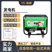 ������Ԯ230V���Ͱl늙C�ֆ��ӆθ��ě_�̰l늙C�M15L����