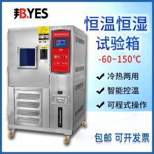 -60+150�� ����225L�ߵ͜�ԇ�C�ɳ�ʽ�a�ؐa�������_�����