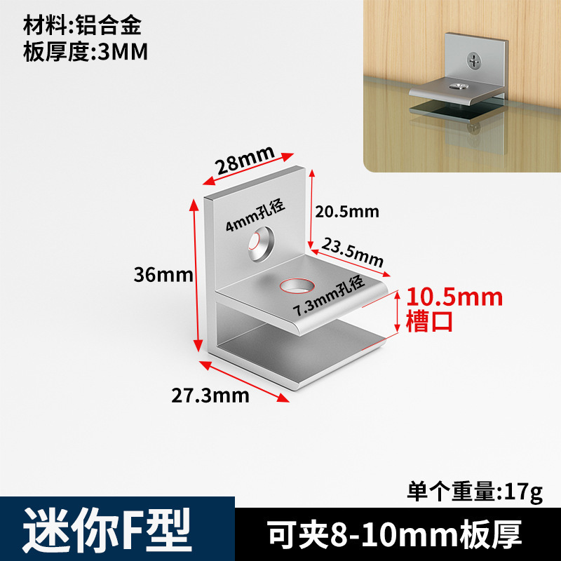 加厚铝合金L型玻璃夹 鱼缸护角90度直角卡扣槽菜池瓷砖夹子固定夹|undefined