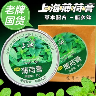 ���Ƈ�؛���l �Ϻ����ɸ�25g �Ӽ����г�����Ʒ ����� �L�;�