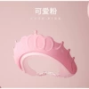 [新款皇冠  粉色]