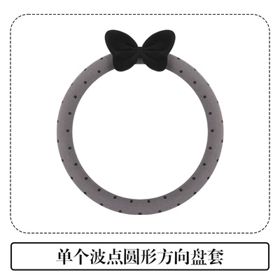 25 New Models of All-Season Universal Bow-Knot Breathable Fabric Dirt-Resistant Cool Sweat-Absorbent Non-Slip Car Steering Wheel Cover for Vehicle Use (Steering wheel cover) - wave-point-38-yuan