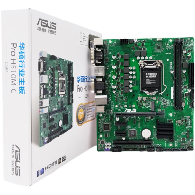 PRO H510M-C CSM ，PCI B460