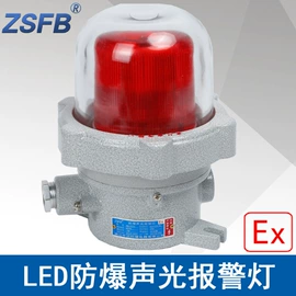 其他防爆器材;防爆箱;管道及配件