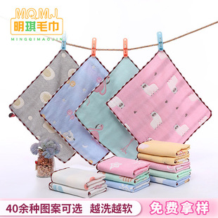 Factory wholesale kindergarten six-layer cotton jacquard children's small square towel saliva towel cotton gauze children's square towel