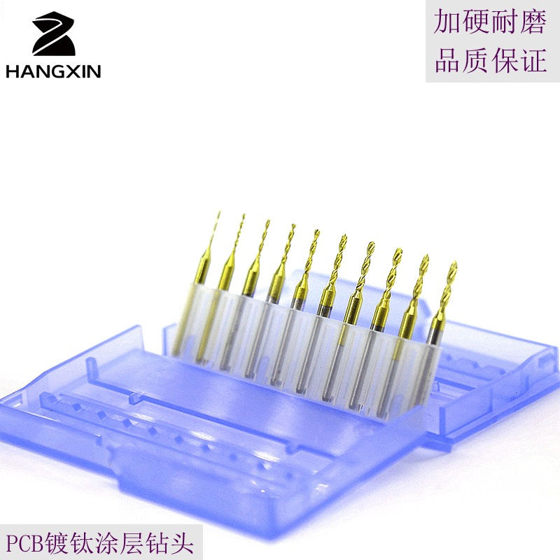 厂家直营PCB黄色涂层钻头线路板0.1-1.6微型雕刻钨钢打孔洞钻套装