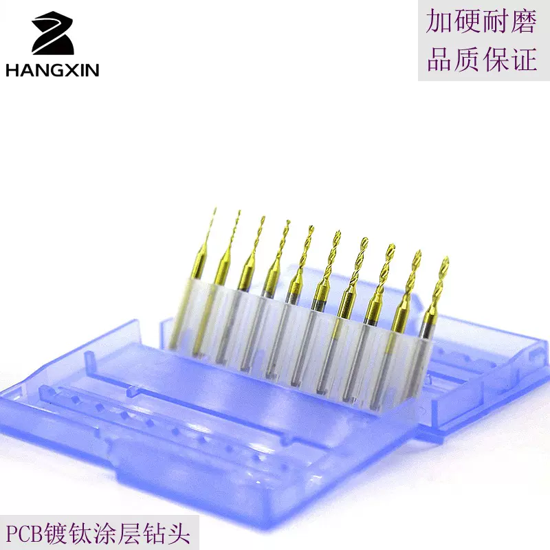 厂家直营PCB黄色涂层钻头线路板0.1-1.6微型雕刻钨钢打孔洞钻套装