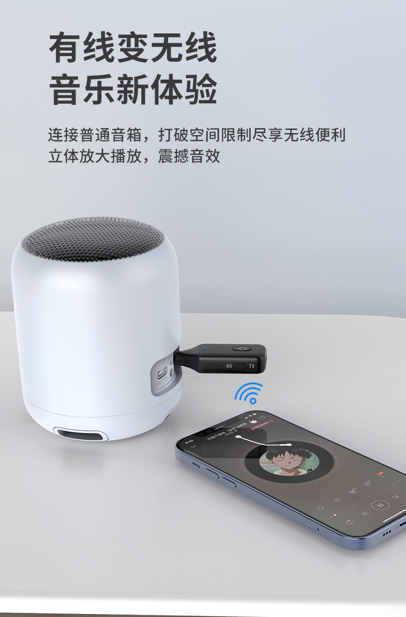 电脑电视发射器