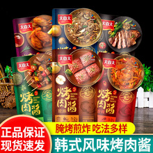 ���]��ϲ�����u����ԭζ�����u���u����ں����u�nʽ�����u���l