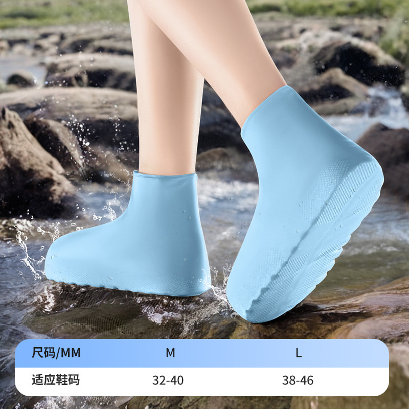 乳胶防水鞋套硅胶防滑雨鞋套加厚耐磨户外防水鞋套防雨男女雨靴套|undefined