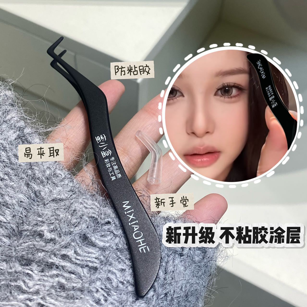 Honey Small Box Non-Stick Anti-Stick False Eyelash Tweezers Eyelash Grafting Seahorse Clip Novice Glue-Free Special Anti-Glue Tweezers