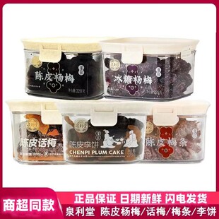 Ȫ�����Ƥ÷�l���b�w�wM�}���Ƥ����ɿ����eС��ʳ228g*12