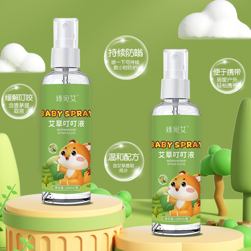 Mugwort sting liquid, anti-itch mugwort toilet water, anti-bite sting liquid, protective portable spray manufacturer wholesale