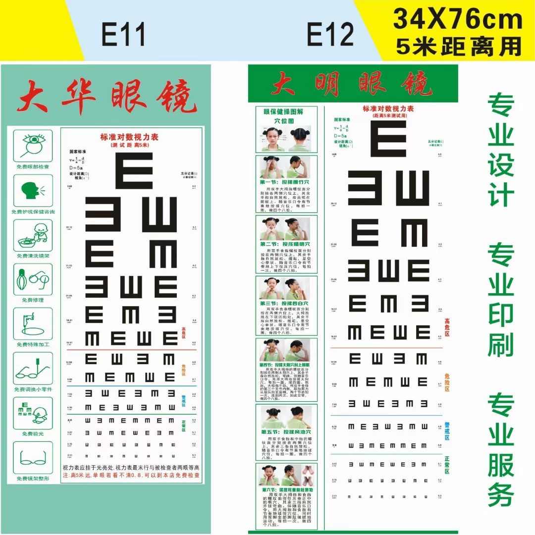 12.10镜盒IMG_2269(20211222-08133