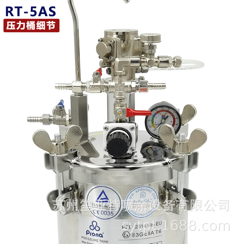 ̨�屦��prona����ѹ��Ͱ����ѹ���� RT-5AS������Զ���������Ͱ