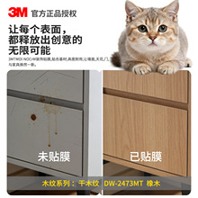 3M���ͼҾ߸�ɫĤ�N�����ӷ���Ĥ��ճ���N������ĥ�־��NĤ