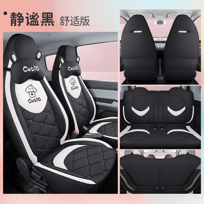 CKX 체리 아이스크림 편안한 버전 조용한 블랙