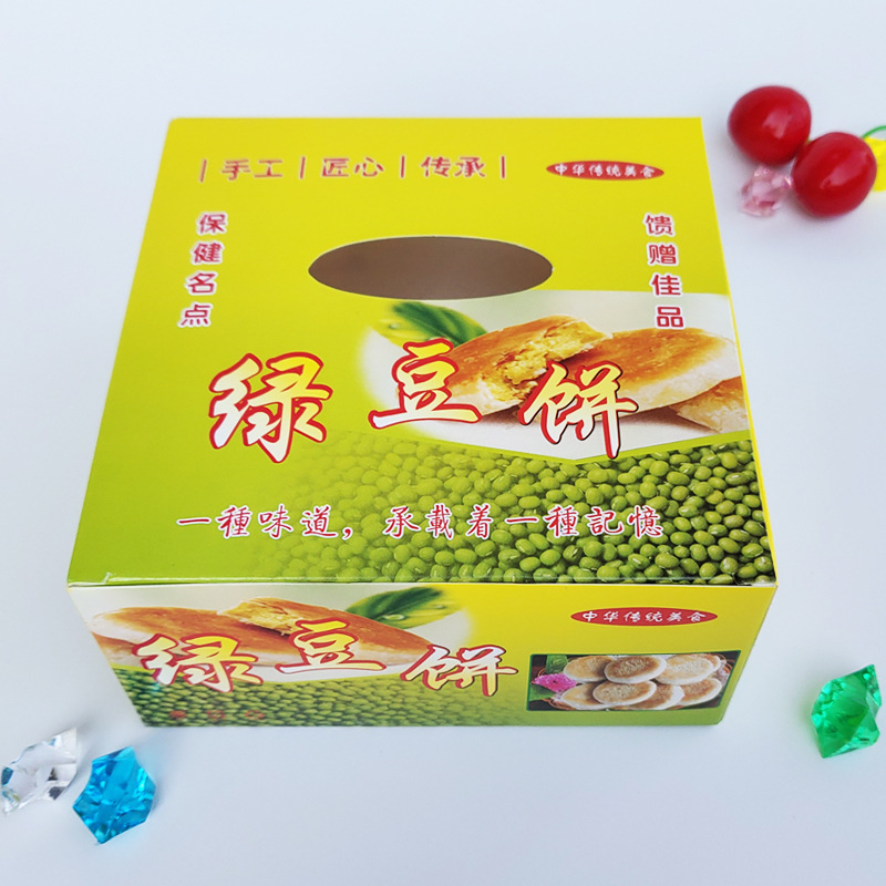 녹두 케이크 상자 100 * 참조 사진