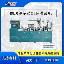 其他行业专用