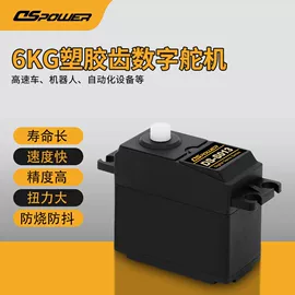 玩具配件;航空模型;机器人模型