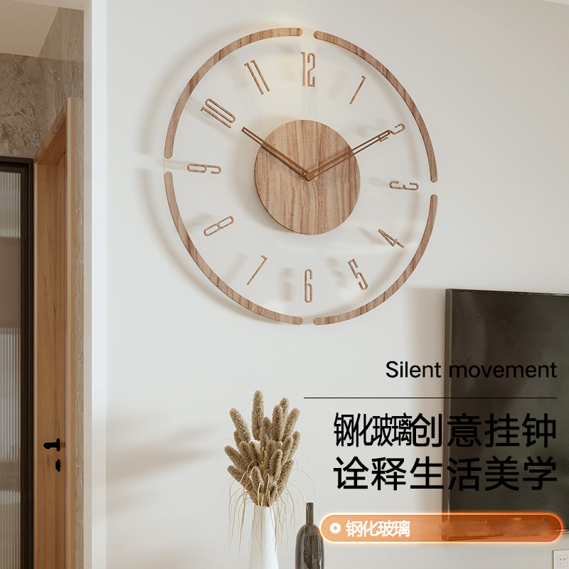 国境を越えた新しいクリエイティブ時計掛け時計客間静音北欧シンプル強化ガラス時計大気掛け時計