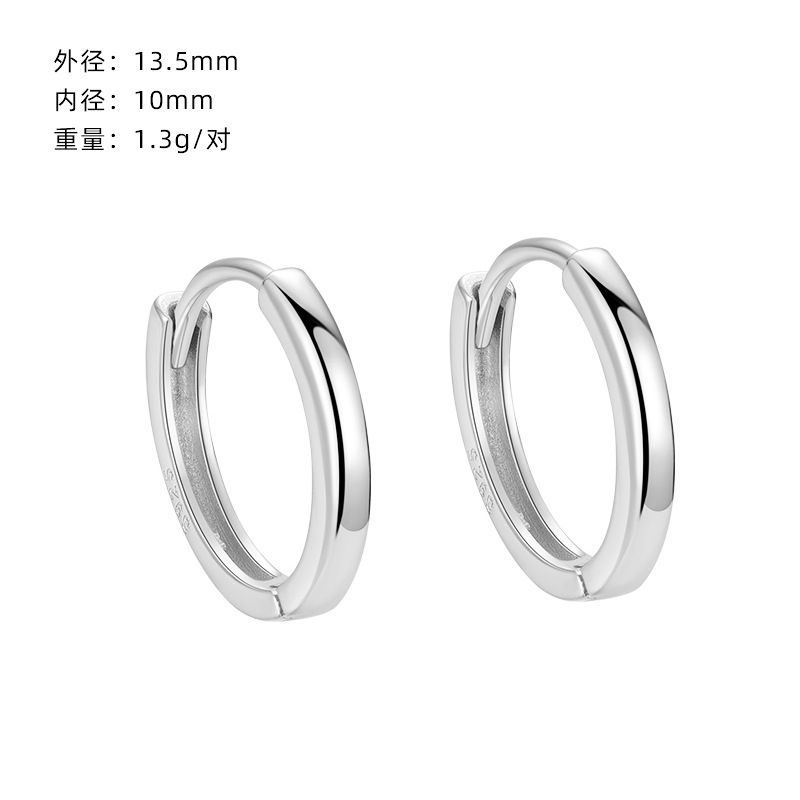 ERH035 백금 도금 13.5mm