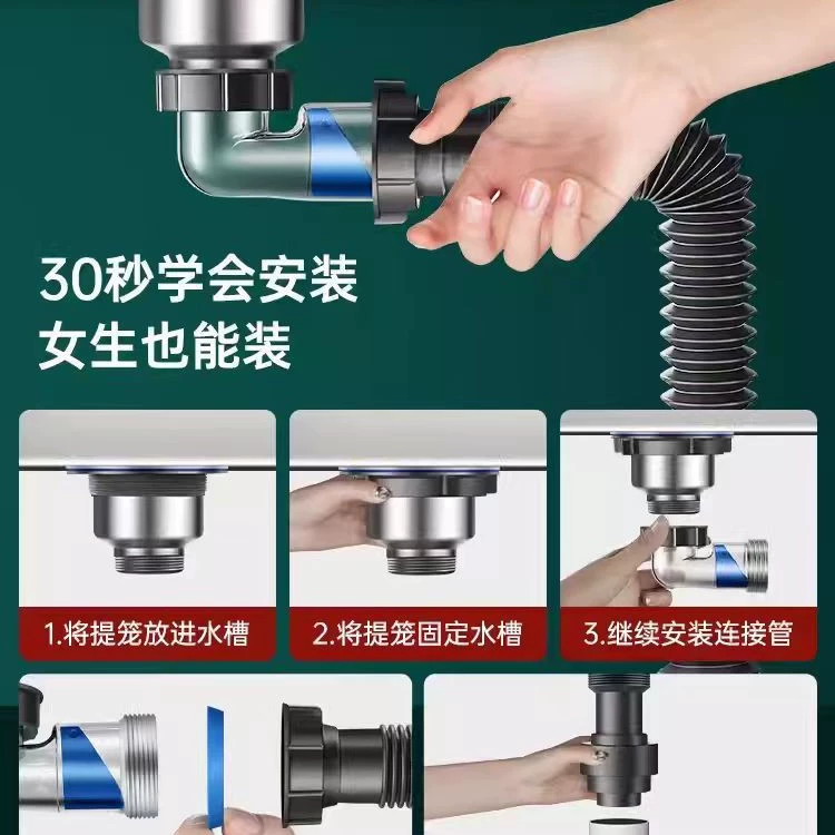 沂德鑫 Kitchen sink sewer pipe accessories horizontal space-saving single-slot dishwasher supports light luxury style