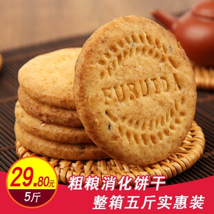 �ּZ�5���������lɢ�bʳƷ���������s�Z������������b